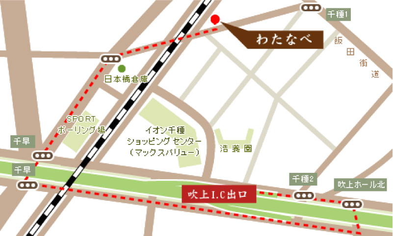 吹上I.Cからのご案内